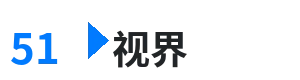 51视界 - 忘忧草在线社区WWW日本土豆 综合内容门户Logo
